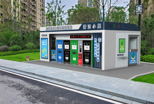 智能垃圾分類房材質多樣化，使用壽命長，便于清潔管理，你愛了嗎？