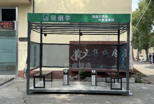 移動吸煙亭完美出貨！