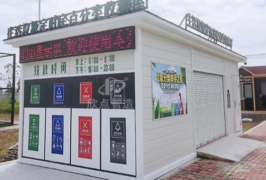 在小區內建垃圾分類房會很臭嗎 臭味會飄多遠