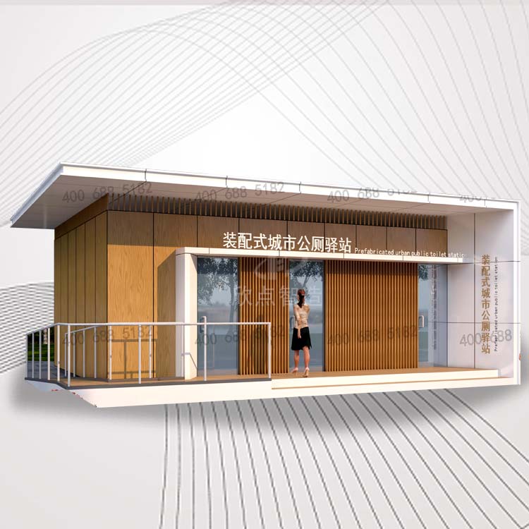 生產移動衛生間的廠家